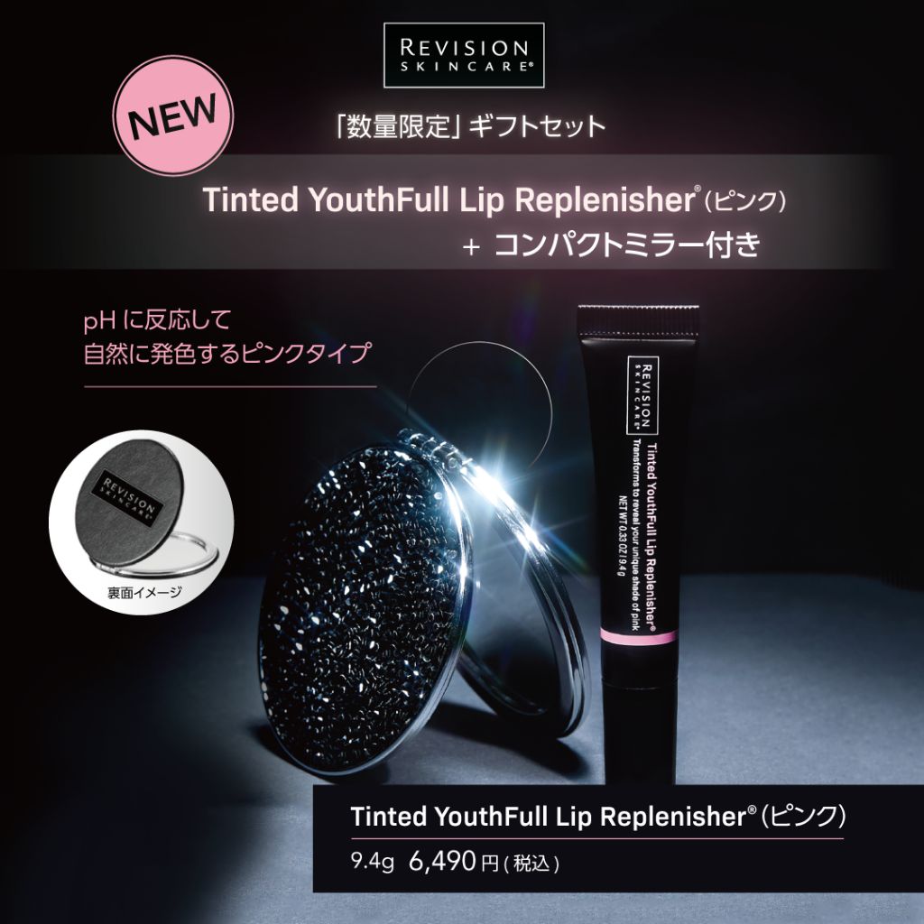 ホリデーキャンペーン W特典プレゼント